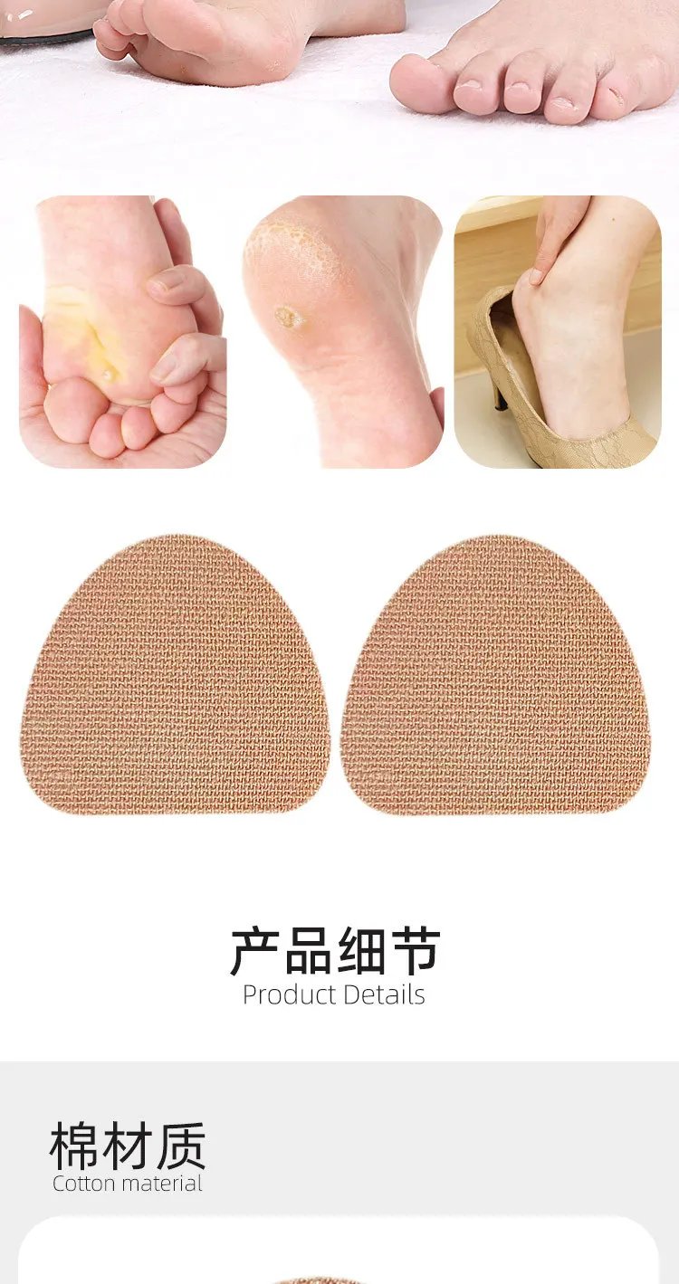 30pcs Foot Care Stickers Plantar Calluses Stickers Warts Thorn Plaster of Calluses Patch Callosity Foot Pad Curative Stickers