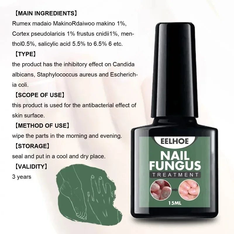 Nail Fungal Treatment Essence Oil Foot Toe Nail Fungus Removal Serum 7 Days Repair Onychomycosi Anti Infection Gel Care Products